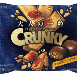 Хрустящие шарики Crunky с карамелью и фельянтином